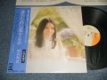朝倉理恵 RIE ASAKURA - 誰のために愛するか (MINT-/MINT-) / 1974 JAPAN ORIGINAL Used LP with OBI