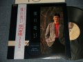 堀内孝雄 Takao Horiuchi ALICE - 憧れ遊びBEST ALBUM (MINT/MINT) / 1986 JAPAN ORIGINAL Used LP with OBI 