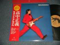 高中正義 MASAYOSHI TAKANAKA - TAKANAKA (Ex+++/MINT-)  / 1977 JAPAN ORIGINAL Used LP with OBI