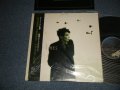 一風堂 IPPU-DO - SOME-TIMES : BEST ALBUM VOL.2 (MINT-/MINT-) / 1982 JAPAN ORIGINAL "PROMO" Used LP with OBI オビ付 