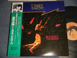 画像1: 高中正義 MASAYOSHI TAKANAKA - FINGER DANCIN' (MINT-/MINT- STOBC) / 1980 JAPAN ORIGINAL Used 12" with OBI