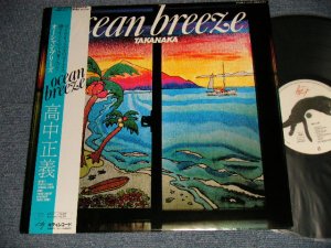 画像1: 高中正義 MASAYOSHI TAKANAKA - OCEAN BREEZE (MINT-/MINT-) / 1982 JAPAN ORIGINAL Used LP with OBI