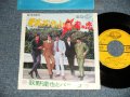 荻野達也とバニーズ TATSUYA OGINO & THE BUNNYS - A) 東京のサンセット  B) 炎の恋 (Ex+/Ex+++) / 1968 JAPAN ORIGINAL "PROMO Stamp" Used 7" 45 rpm Single 