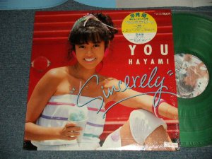 画像1: 早見 優  YU HAYAMI - シンシアリー SINCERELY (With COLOR PIN-UP) (MINT-/MINT-) / 1984 JAPAN ORIGINAL "PROMO" " GREEN WAX"  Used LP With SEAL OBI 