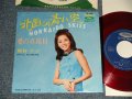 奥村チヨ CHIYO OKUMURA - A) 北国の青い空 HOKKAIDO SKIES  B) 愛の真珠貝  (Ex++/Ex+++) / 1967 JAPAN ORIGINAL "RED WAX 赤盤" Used 7" Single シングル