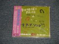 中島そのみ SONOMI NAKAJIMA - フラフープ・ソング  (SEALED) / 1997 JAPAN ORIGINAL "Brand New Sealed" CD 