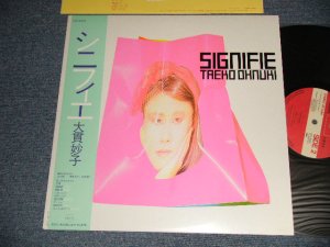 画像1: 大貫妙子 TAEKO OHNUKI - シニフィエ SIGNIFIE (With CUSTOM INNER) (MINT-MINT-) 1983 JAPAN ORIGINAL Used LP with OBI  