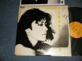大貫妙子 TAEKO OHNUKI - ロマンティック ROMANTIQUE(Ex/MINT-) / 1980 JAPAN ORIGINAL Used LP