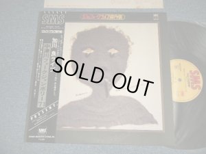 画像1: 加川良 RYO KAGAWA - 加川良ライブ 中津川フォークジャンボリー '71 (With INSERTS) (MINT-/MINT)  / 1979 JAPAN REISSUE Used LP with OBI