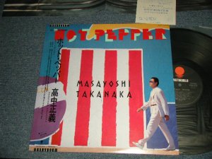 画像1: 高中正義 MASAYOSHI TAKANAKA - HOT PEPPER (With POSTCARD) (MINT-/MINT) / 1988 JAPAN ORIGINAL Used LP With OBI