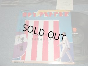 画像1: 高中正義 MASAYOSHI TAKANAKA - HOT PEPPER (With POSTCARD) (MINT-/MINT) / 1988 JAPAN ORIGINAL Used LP With OBI
