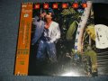 高中正義 MASAYOSHI TAKANAKA - SHAKE IT (Ex+++/MINT ST O) / 1986 JAPAN ORIGINAL "WHITE LABEL PROMO" Used 12" With OBI