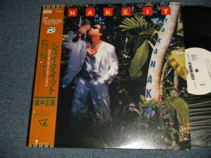 画像1: 高中正義 MASAYOSHI TAKANAKA - SHAKE IT (Ex+++/MINT ST O) / 1986 JAPAN ORIGINAL "WHITE LABEL PROMO" Used 12" With OBI