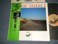 高中正義 MASAYOSHI TAKANAKA - II (Ex+++/MINT-) / 1980 JAPAN ORIGINAL Used LP with OBI