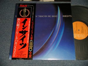 画像1: 秋吉敏子 = ルー・タバキン・ビッグ・バンド TOSHIKO AKIYOSHI-LEW TABACKIN BIG BAND -  インサイツ INSIGHTS (Ex++/MINT-) / 1976 JAPAN ORIGINAL Used LP with OBI
