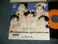 プリンセス・プリンセス PRINCESS PRINCESS -  A)恋はバランス  Balancin' Love   B) ソーロング、ドリーマー So Long, Dreamer (Ex++/MINT-) / 1987 JAPAN ORIGINAL "PROMO" Used 7" Single 