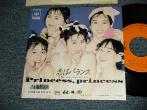 画像1: プリンセス・プリンセス PRINCESS PRINCESS -  A)恋はバランス  Balancin' Love   B) ソーロング、ドリーマー So Long, Dreamer (Ex++/MINT-) / 1987 JAPAN ORIGINAL "PROMO" Used 7" Single 