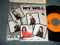 プリンセス・プリンセス PRINCESS PRINCESS -  A)マイ・ウイル MY WILL   B)KEEP ON LOVING YOU (Ex++/MINT- SWOFC) / 1987 JAPAN ORIGINAL "PROMO" Used 7" Single 