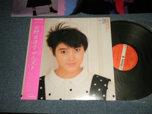 画像1: 荻野目洋子 YOKO OGINOME -ザ・ベスト THE BEST (MINT-/MINT-) / 1985 JAPAN ORIGINAL Used LP with OBI