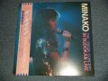 本田美奈子 MINAKO HONDA - ザ・ヴァージン・コンサート In Budokan ライブ   The Virgin Concert In Budokan Live (Ex+/MINT- EDSP) / 1987 JAPAN ORIGINAL Used LP with OBI