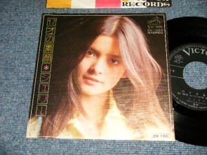 画像1: シェリー SHERRY - A) 17才の素顔   B)涙の中を (Ex+/Ex+++) /1975 JAPAN ORIGINAL Used 7"45 rpm Single
