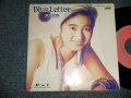 清水香織 KAORI SHIMIZU - A) Blue Letter  B) Boy 天使が通りすぎる (Ex++/MINT SWOFC) / 1987 JAPAN ORIGINAL "PROMO" Used 7" Single 