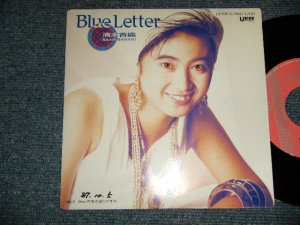画像1: 清水香織 KAORI SHIMIZU - A) Blue Letter  B) Boy 天使が通りすぎる (Ex++/MINT SWOFC) / 1987 JAPAN ORIGINAL "PROMO" Used 7" Single 