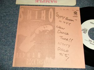 画像1: SHIHO - A) BAD MAN   B) ROCK THIS HOUSE (Ex++/MINT SWOFC) / 1989 JAPAN ORIGINAL "PROMO ONLY" Used 7" Single 