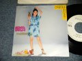詩織 SHIORI - A)土曜日はおひま  B) ハロー￥・ミスター・ティアドロップス (Ex+/MINT- TOC) / 1981? JAPAN ORIGINAL "WHITE LABEL PROMO" Used 7" Single 