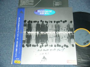 画像1: Hot Wave Super Group - 何もかも忘れRock’n Roll / あの夏に戻りたい (Ex++/MINT-STOFC) / 1986 JAPAN ORIGINAL Used 12" 