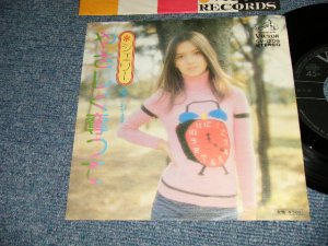 画像1: シェリー SHERRY - A) やさしく奪って	 B)わがまま (Ex+++/Ex++) /1975 JAPAN ORIGINAL Used 7"45 rpm Single