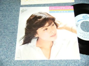 画像1: 白坂紀子 NORIKO SHIRASAKA - A)ドリーム・ブリージン  B)夕日に中へ (MINT-/MINT) / 1980 JAPAN ORIGINAL Used 7" Single 