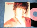 清水香織 KAORI SHIMIZU - A) 26時のシンデレラ  B)オ・モ・チャ・箱 (MINT-/MINT-) / 1986 JAPAN ORIGINAL Used 7" Single 