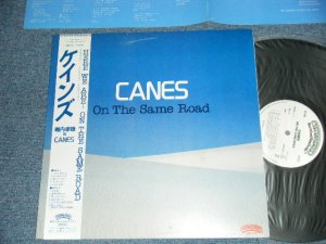 画像1: 堀内孝雄 Takao Horiuchi ALICE - ケインズ ON THE SAME ROAD (MINT/MINT) / 1984 JAPAN ORIGINAL "WHITE LABEL PROMO" Used LP with OBI 