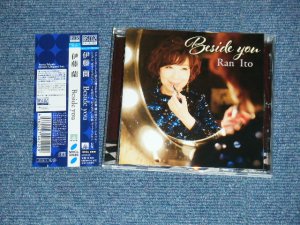 画像1: 伊藤 蘭, 伊藤蘭 RAN ITO - Beside you (MINT-/MINT) / 2021 JAPAN ORIGINAL Used CD with OBI 