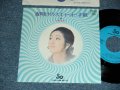 由紀さおり SAORI YUKI - A) 夜明けのスキャット SCAT IN THE DARK  B) 手紙 (MINT/MINT)  / 1972 JAPAN ORIGINAL "PROMO ONLY" Used 7" Single