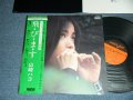 山崎ハコ HAKO YAMAZAKI - 跳びます  First Album (MINT-/MINT-) / 1976 JAPAN REISUUE Used LP with OBI