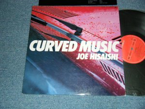 画像1: 久石 譲  JOE HISAISHI - CURVED MUSIC  (Ex+++/Ex++ B-3:VG++ STOBC) / 1986 JAPAN ORIGINAL  Used LP