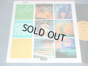 画像1: エポ EPO - DOWN TOWN ダウン・タウン(With CUSTOM INNER SLEEVE)  (MINT-/MINT) / 1980 JAPAN ORIGINAL Used LP with OBI