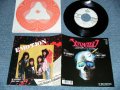 アニメ ANIME : EMOTION - 「サナドウ〜ドラゴンスレイヤー伝説」A) ノー・サレンダーNO SURRENDER  B)LONELY NIGHT (MINT-/MINT-) / 1988 JAPAN ORIGINAL "WHITE LABEL PROMO"  Used 7" Single 