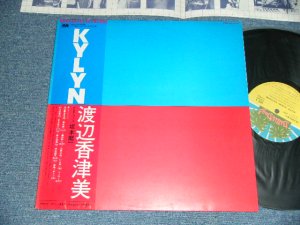 画像1: 渡辺香津美 KAZUMI WATANABE - KYLIN (MINT-/MINT-)  / 1979 JAPAN ORIGINAL Used LP With OBI