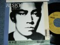 坂本龍一 RYUUICHI SAKAMOTO Featuring Iggy Pop  - RISKY   B)AFTER ALL (Ex++/MINT SWOFC) / 1987 JAPAN ORIGINAL "PROMO COPY" Used 7" Single