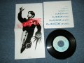 坂本龍一 RYUUICHI SAKAMOTO  - A) G.T.   B) PAROLIBRE (MINT/MINT) / 1986 JAPAN ORIGINAL "STOCK COPY" Used 7" Single