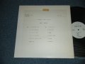 渡辺満里奈 MARINA WATANABE - TWO OF US (Ex++/MINT) / 1989 JAPAN ORIGINAL "PROMO ONLY" Used LP