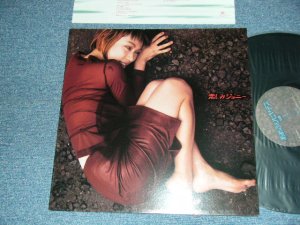 画像1: UA ウーア - 悲しみジョニー (MINT-/Ex+++ Looks:Ex+) / 1997 JAPAN ORIGINAL Used 12" Single 