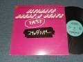 スチャダラパー  SCHA DARA  PARR Schadaraparr - ULTIMATE BREAKFAST & BEATS (Ex+++/MINT-) / 1994 JAPAN ORIGINAL Used 12" EP 