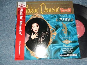 画像1: 中山美穂 MIHO NAKAYAMA - MAKIN' DANCIN' (Ex++/Ex++ Looks:Ex)  / 1988 JAPAN ORIGINAL Used  12" with OBI オビ付