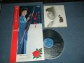藤 純子 JUNKO FUJI - さよなら 渡世こぼれ花 (NO POSTER) (Ex++/Ex++)  / 1972 JAPAN Original Used LP with OBI