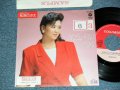 松原のぶえ NOBUE MATSUBARA - A)あなたという名の雪が降る  B)恋鏡  (Ex/Ex+ Visual Grade, STOFC) / 1988 JAPAN ORIGINAL "PROMO" Used 7" Single 