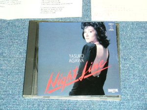 画像1: 阿川泰子 YASUKO AGAWA- NIGHT LINE (Ex+++MINT) / 1984 JAPAN ORIGINAL Used CD